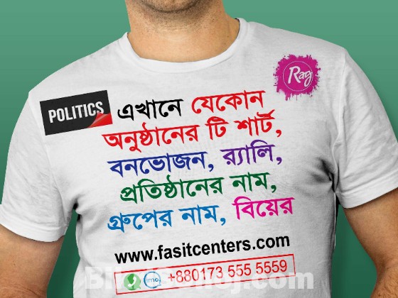 Low price t shirts printing bd dhaka ☑ www.fasitcenters.com